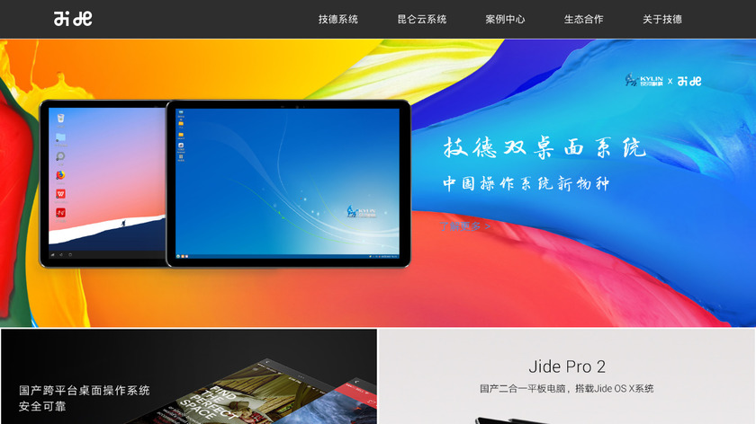 Remix Ultra-Tablet Landing Page