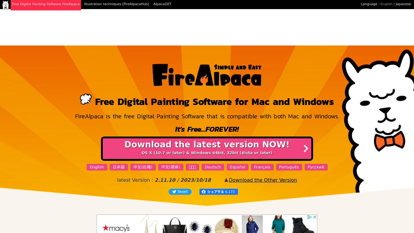 FireAlpaca Landing page