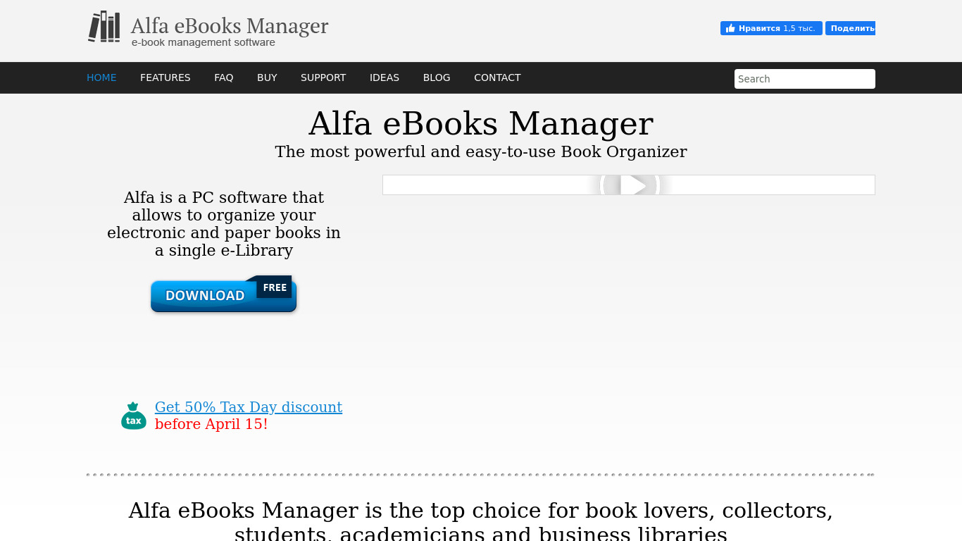 Alfa eBooks Manager Landing page
