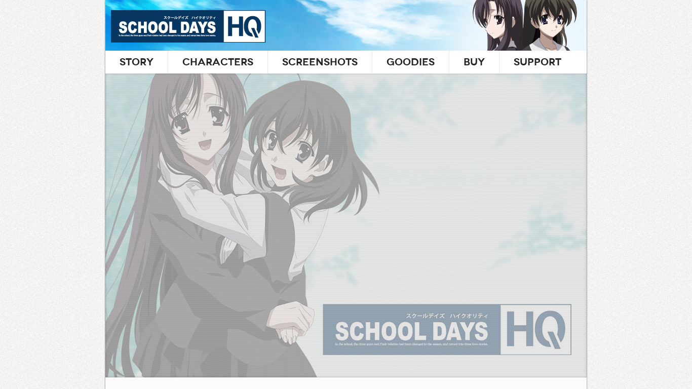 School Days Landing page