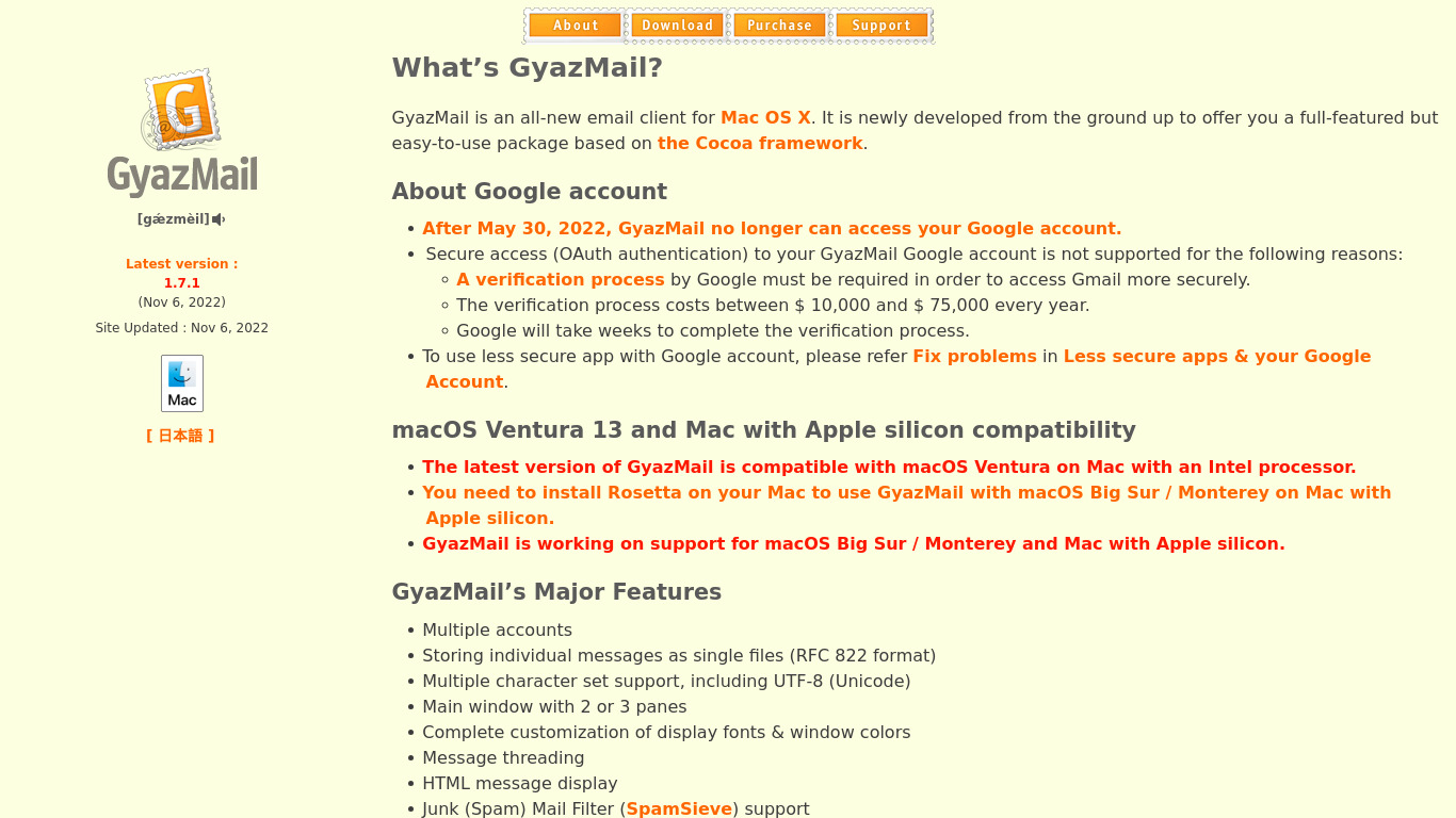 GyazMail Landing page