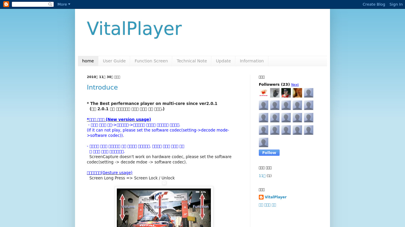 VitalPlayer Landing page