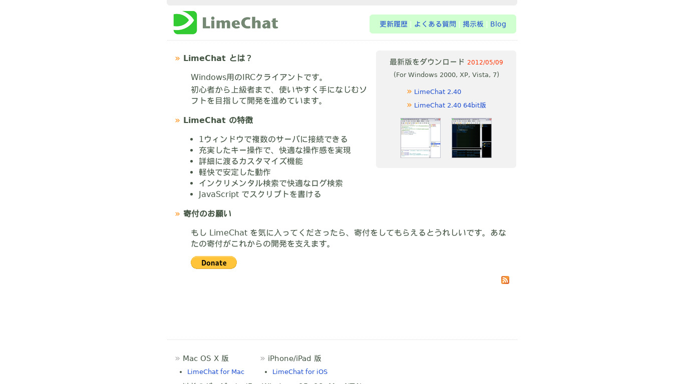 LimeChat Landing page