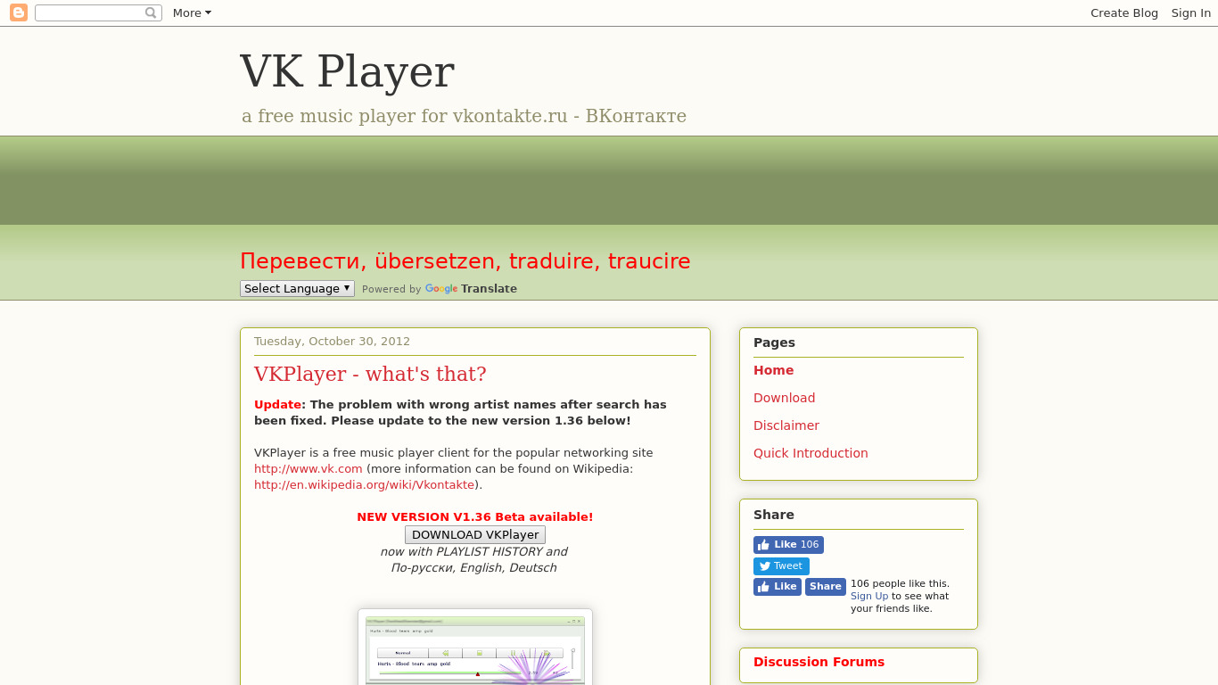 VK Player Landing page
