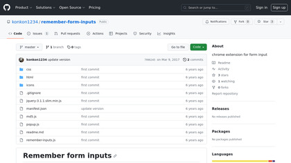 Remember Form Inputs image