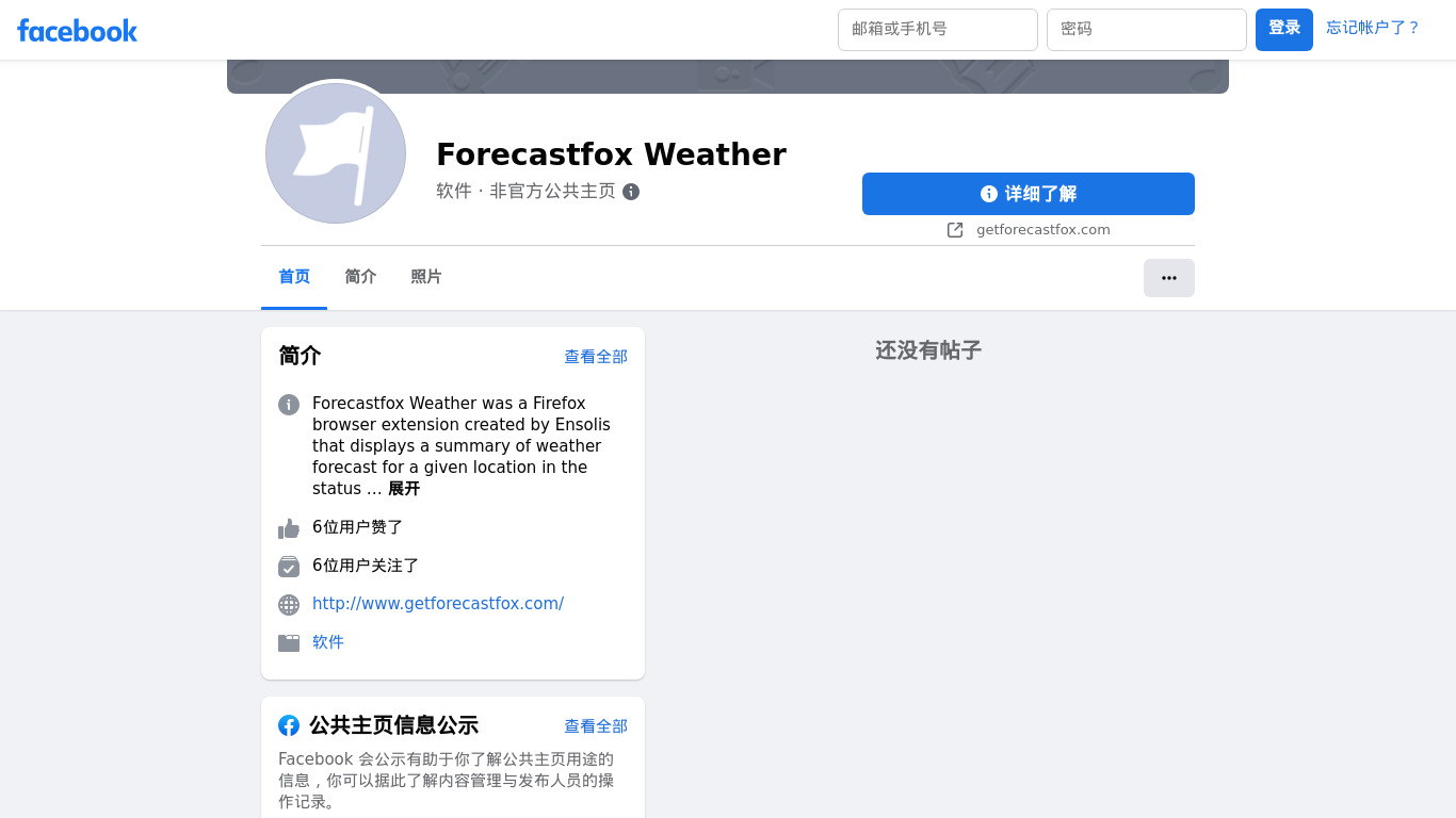 Forecastfox Landing page