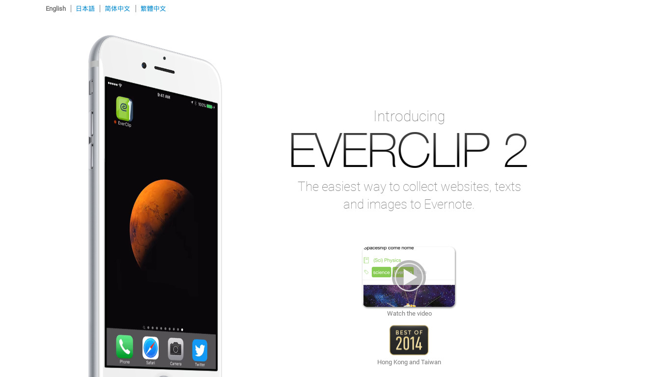 Everclip Landing page