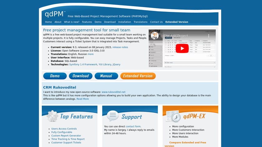 qdPM Landing Page