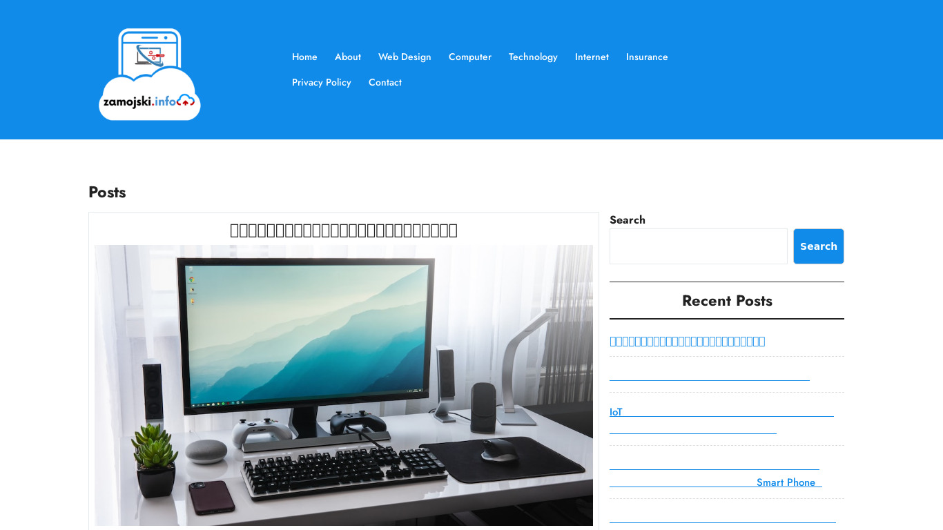 Tower Collector Landing page