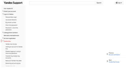 Yandex.Key image