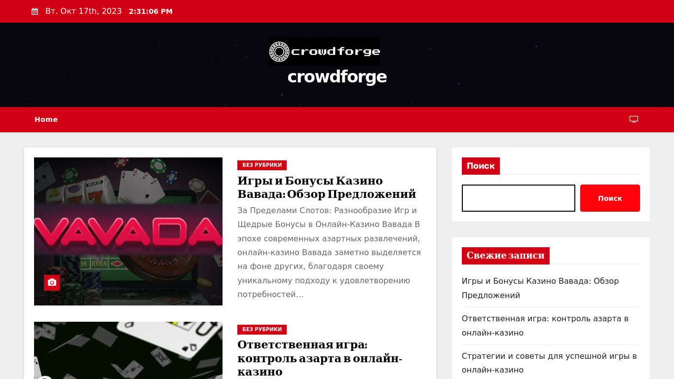 Crowdforge Landing page