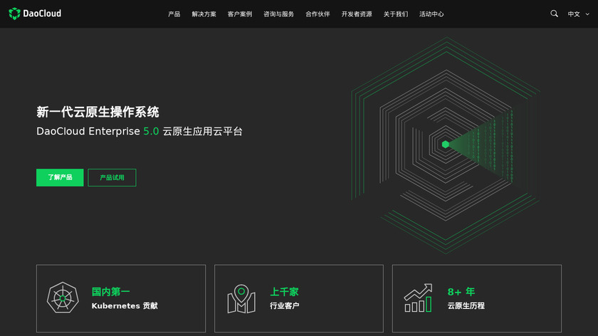 DaoCloud Landing Page