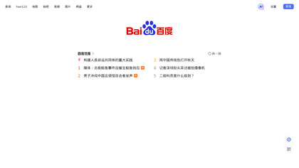 Baidu image