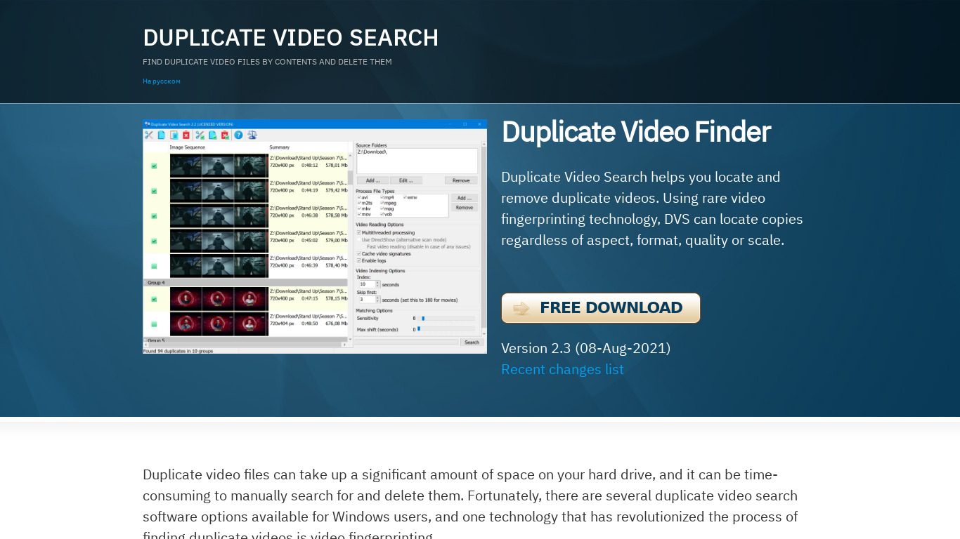 Duplicate Video Search Landing page