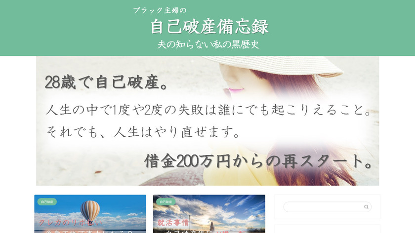 Exversion Landing Page