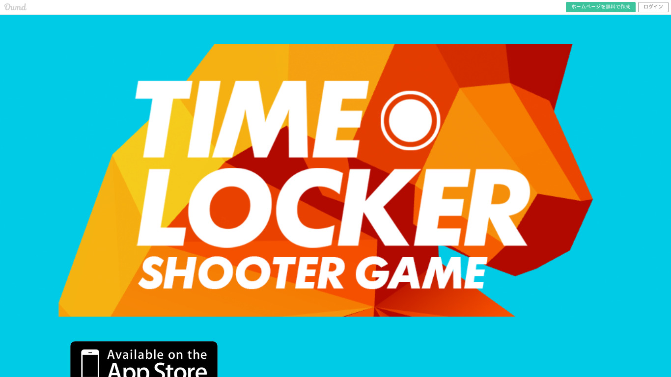 Time Locker Landing page