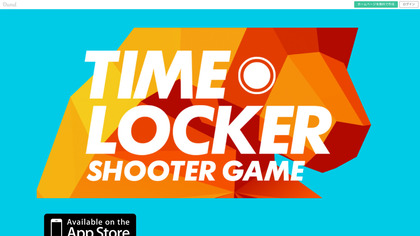 Time Locker image
