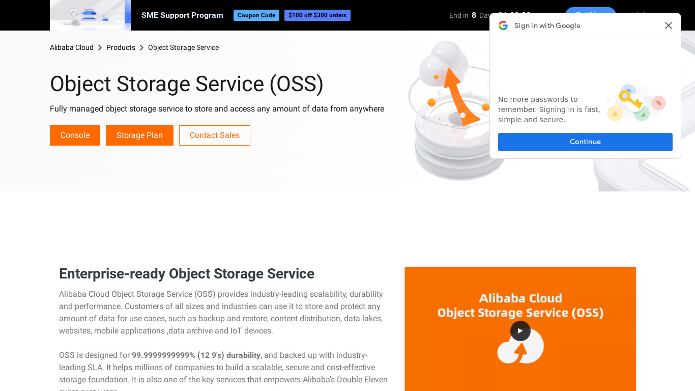 Alibaba Object Storage Service Landing page