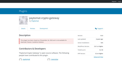 Paytomat Crypto Gateway image