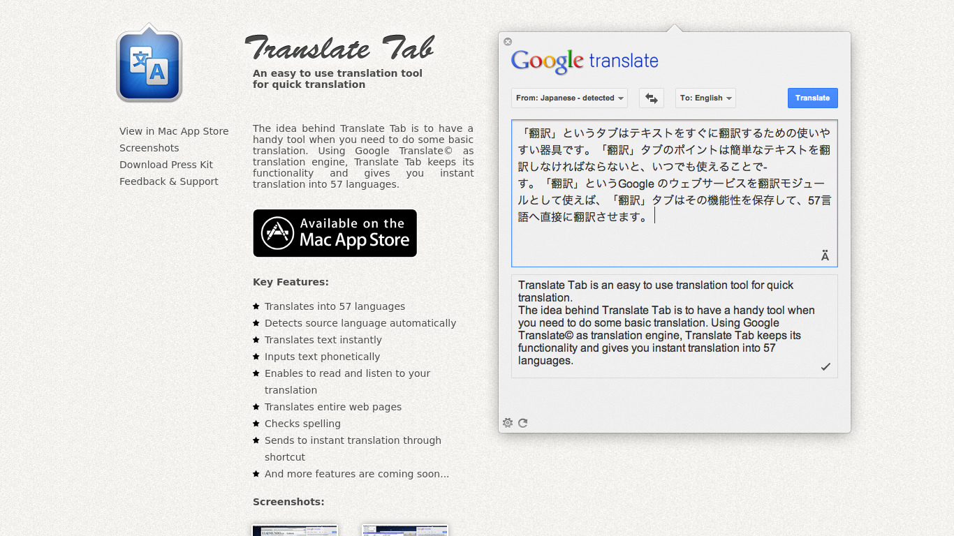 Translate Tab Landing page