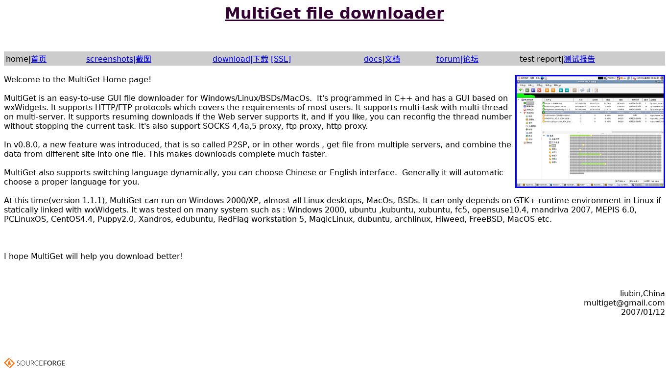 MultiGet Landing page