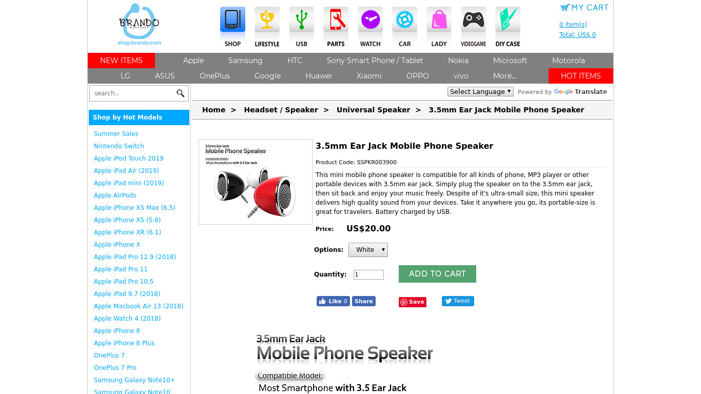 Brando Phone Speaker Landing page