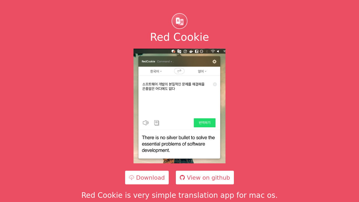 RedCookie Landing page