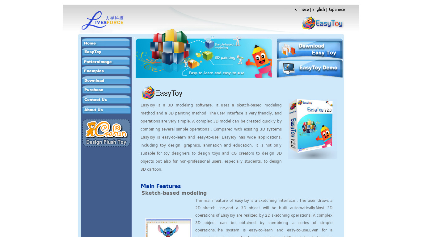livesforce.com EasyToy Landing page