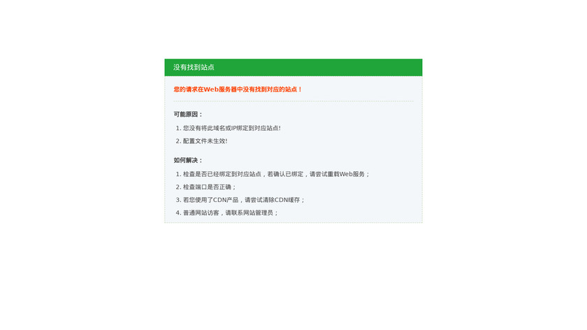 Itematix Landing Page