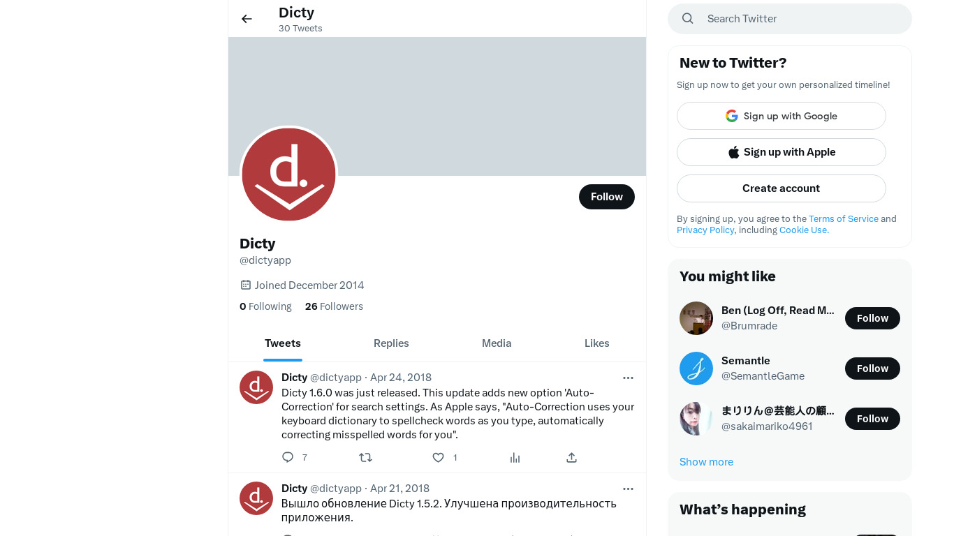 Dicty Landing page