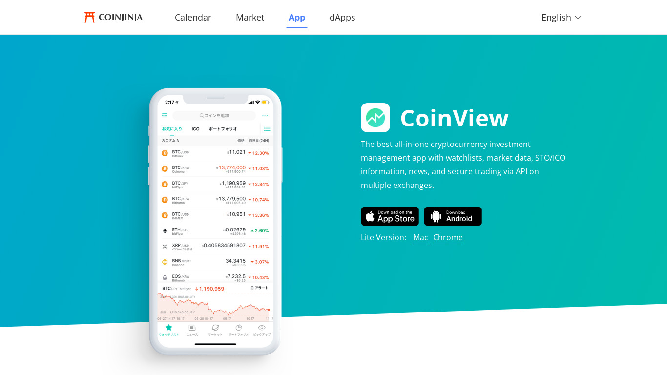 CoinView Landing page