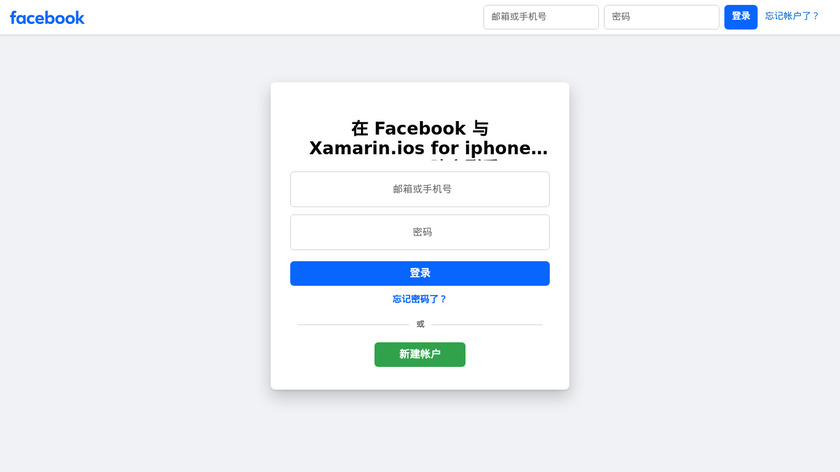 MonoTouch Landing Page
