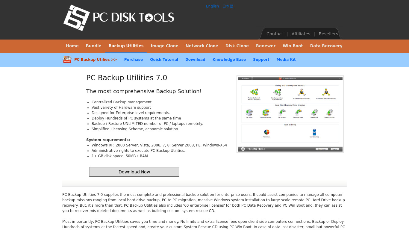 PC Backup Utilities Landing page
