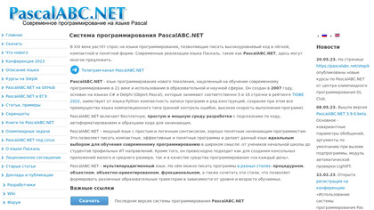 PascalABC.NET image