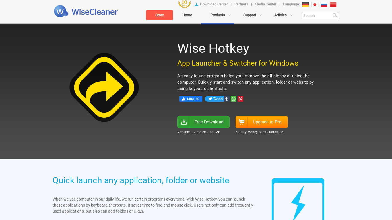 wisecleaner.net Wise HotKey Landing page