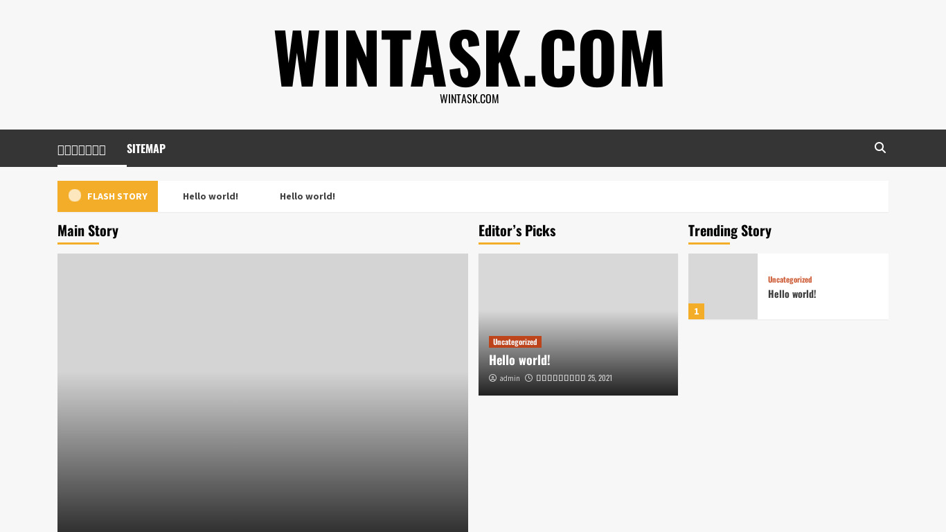 WinTask Landing page