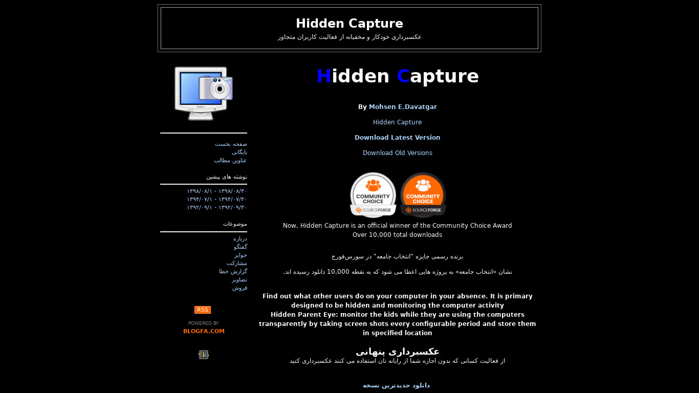 Hidden Capture Landing page