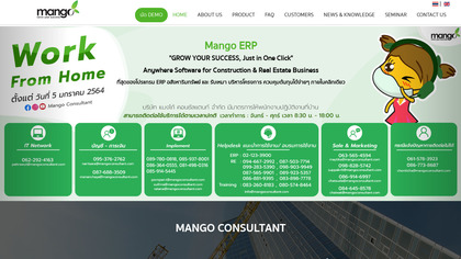 MangoERP image