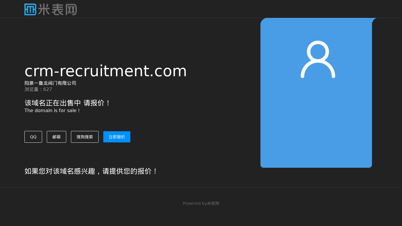 CRM-Recruitment Landing page