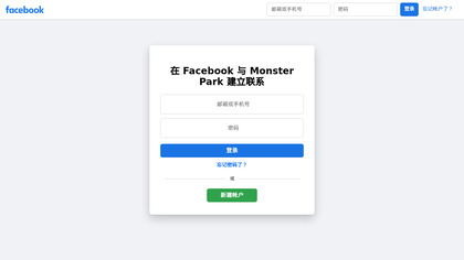 Monster Park image