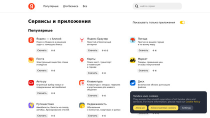 Yandex.Navigator image