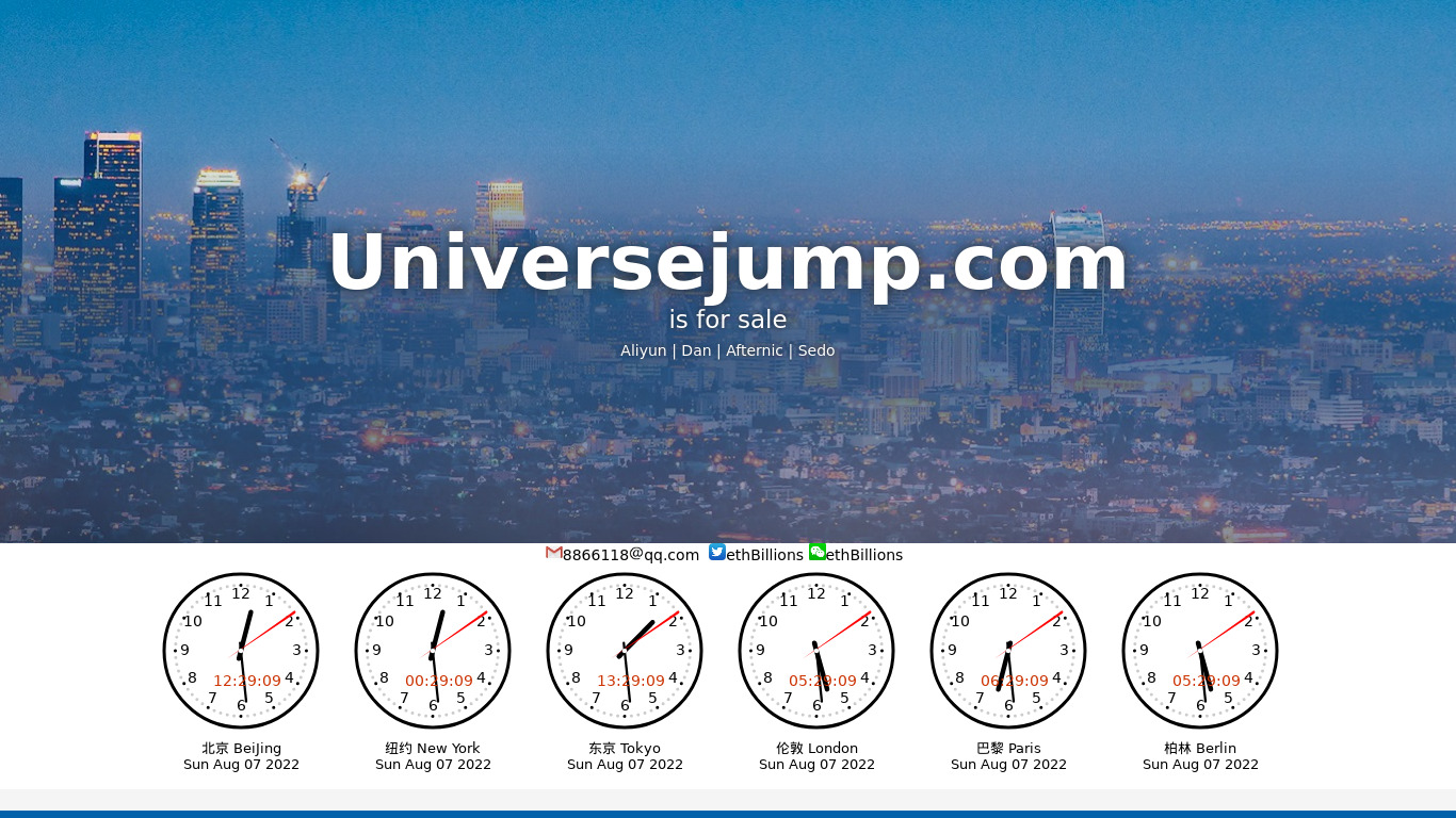 Universe Jump Landing page