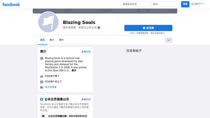 Blazing Souls Accelate image