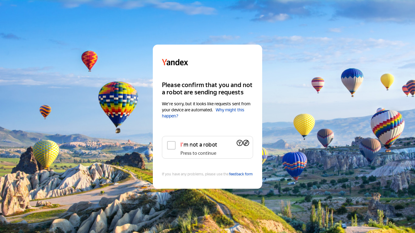 Yandex Landing page