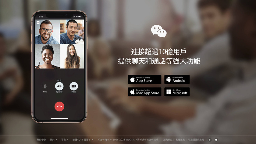 WeChat Landing Page