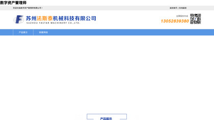 Leemsoft MP3 Downloader for Mac image