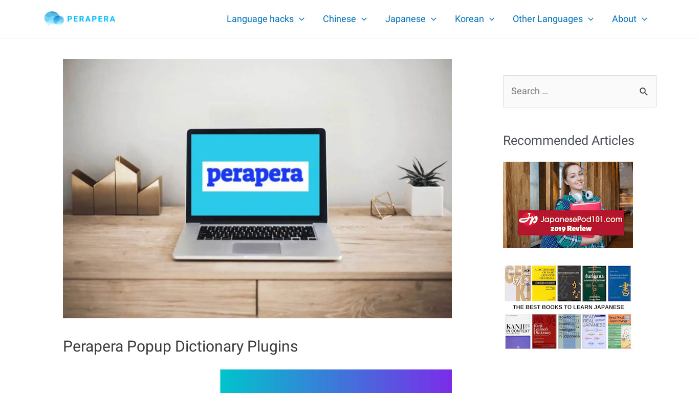 Perapera Popup Dictionary Landing page