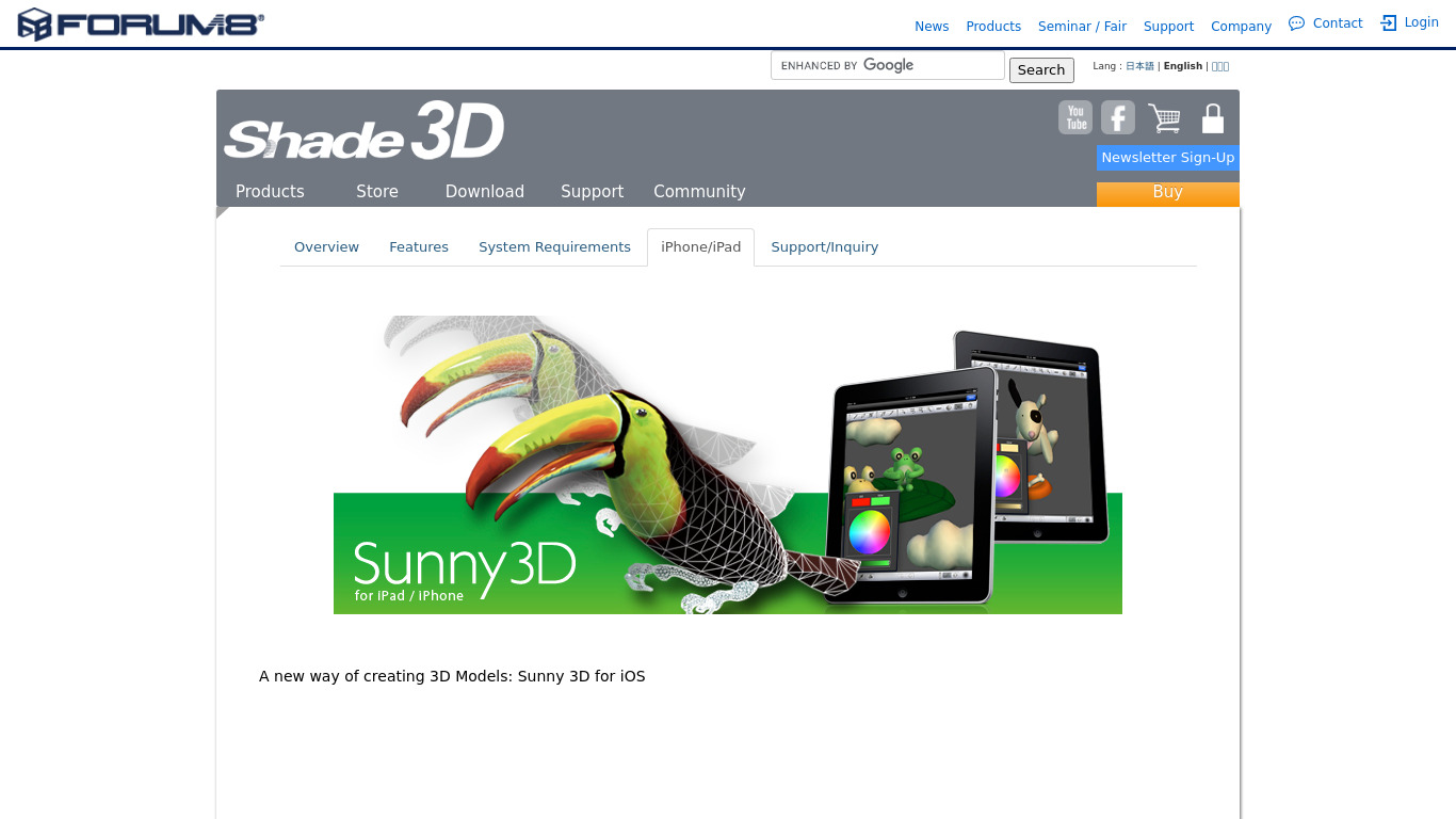 Sunny 3D Landing page