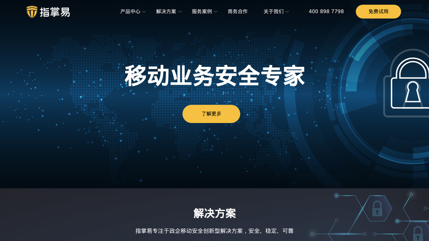 UU Uninstaller Landing Page