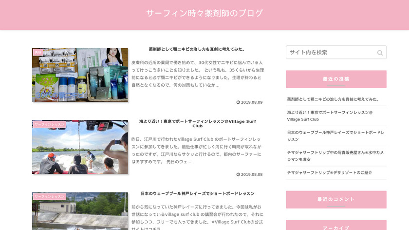 FotoFreeze Landing Page